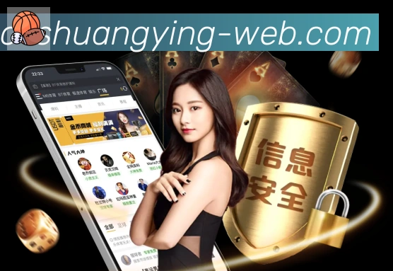 双赢彩票入口APP 体育赛事宣传图